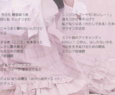 満たされない気持ちや忘れられない記憶を歌詞にします イメージ1