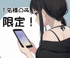 イラスト作成します イメージ1