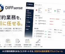 AIでSaaS・Webアプリを開発します