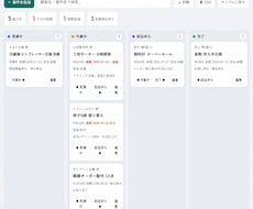 納期忘れ・案件迷子、御社専用の1画面で解決します イメージ1