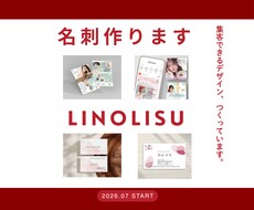格安で記憶に残る名刺を作ります イメージ1