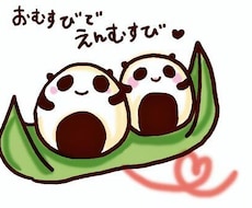 良縁を引き寄せる縁結びを行いますます イメージ1