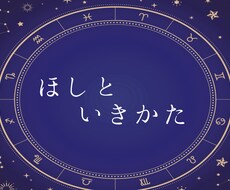 さく読み・風の時代のあなたの『才能』お伝えします イメージ1