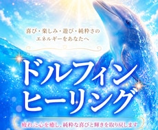 疲れた心を優しく癒すヒーリングをします イメージ1
