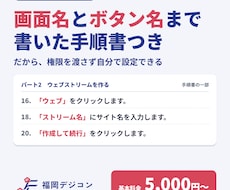 権限を渡さずGA4とサーチコンソールを設定できます イメージ1