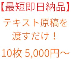 AI活用で見やすいプレゼン・提案資料作成します イメージ1