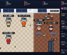 Claudeの作業をドット絵オフィスで可視化します イメージ1