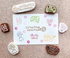 お子さんの作品を消しゴムはんこにします 思い出の絵や文字をハンコにして残しましょう♪