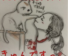いけない恋愛、片思いに悩んでる方、相談にのります イメージ1