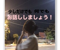 疲れた心を癒します イメージ1