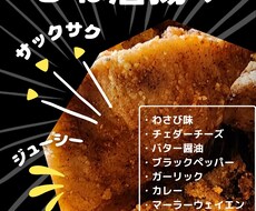 飲食店のメニューや店舗POP作成します イメージ1
