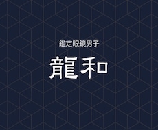 ズバリもの申します イメージ1