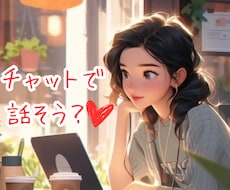 予約制♦濃密な即レス30分間❦延長もできます イメージ1