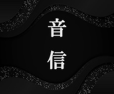 音信不通の彼の気持ちを相談できます 連絡が途絶えた理由、今後どう動くべきかを男目線で整理する。