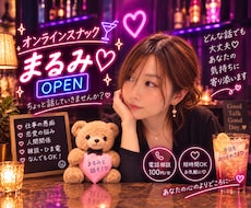 短時間や暇電も歓迎❤︎ ご来店お待ちしてます イメージ1