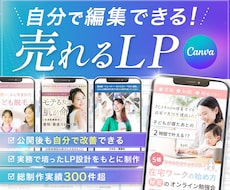 UTAGE運用者向けLP制作します マーケ会社案件を継続担当するデザイナーが制作