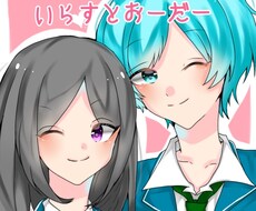 量産型夢絵描きます イメージ1