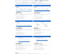 手作業の自動化ツール6本をまとめてお渡しします イメージ1
