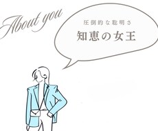 あなたの才能・資質を簡易鑑定書でお伝えします イメージ1