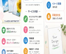 あなたにあったクリアファイルを作成します イメージ1