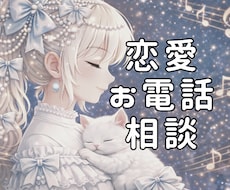 男性向け！わかりづらい彼女の気持ち、一緒に考えます HSP×INFJ女性が、彼女のわかりづらい言動を解説します！