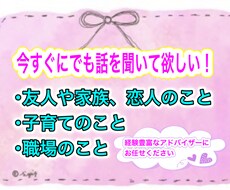 無理をしていませんか？経験豊富な私が解決します イメージ1