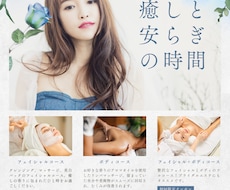 低価格で集客チラシを作成します データ納品から印刷発送までお任せいただけます