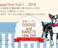 チラシのデザイン作成いたします イベントやお店、サービス紹介などのチラシデザイン承ります