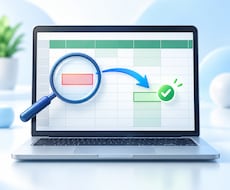 Excelの関数エラーや集計ミスを1件修正します イメージ1