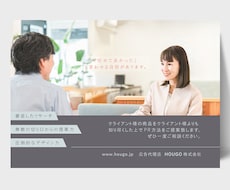 集客・反響率UPのお手伝いを致します 伝わる見やすいチラシ＆ポスターデザイン