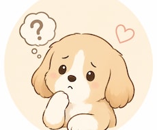 愛玩動物看護師がペットのお悩み解決します 動物看護師歴11年のベテランです！