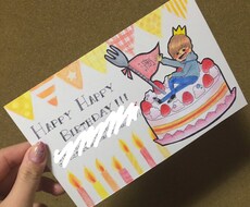可愛いバースデーカード書きます イメージ1