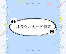 9月末まで限定価格★なんでも視ます イメージ1