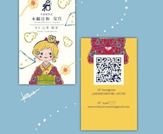 似顔絵付き名刺 OK‼︎ 印象に残る名刺を作ります イメージ1