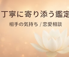 ワンカードでサクッと占います イメージ1