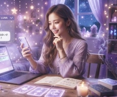 ゆっくりチャットで２往復★カードリーディングします ⭐お気軽に⭐リアルタイムとは違う、ゆっくりじっくり返信です♪