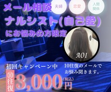 ナルシスト彼(自己愛)の言動を翻訳します イメージ1