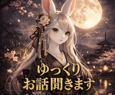 静かにお話できる時間を大切にしています イメージ1