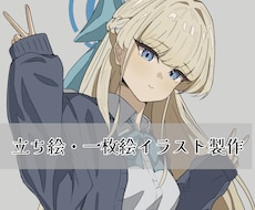 ダークな雰囲気のアニメ塗りイラストを作成します イメージ1