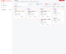 請求と入金の抜け漏れをなくします イメージ1