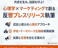 イベント告知のプレスリリースを作成します イメージ1