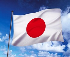 首都圏現地調査をします イメージ1
