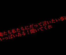 息子娘の立場になって離婚について話します