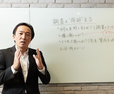 マーケティング調査に関する相談に乗ります イメージ1