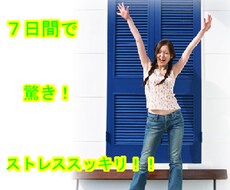 【お試し枠増量】がっつり対応心のモヤモヤをスカッ！とさせます　不安・グチ逃込み所　オリジナル冊子付き イメージ1