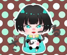 可愛いデフォルメイラスト描きます イメージ1
