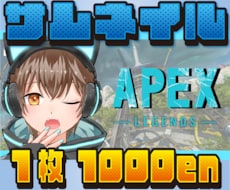 YouTubeのサムネイル制作します サムネイル修正無制限にて承ります！！