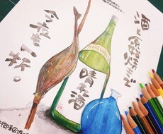 筆書き入りの気持ちがこもったメニュー描きます イメージ1