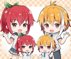 かわいい＆かっこいいミニキャラお届けします あなただけのお気に入りのミニキャラをお届け！