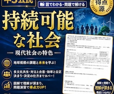 中３の定期試験の対策問題を提供します イメージ1